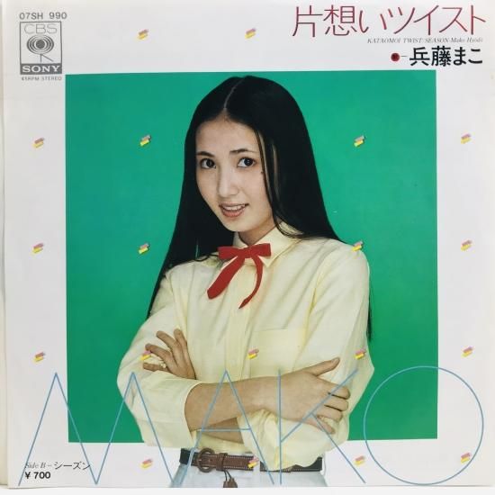 Amazon.co.jp: h-665 写真時代 1988年4月号 田中律子 荒木経惟