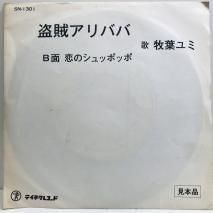ե / ±Х  EPB18