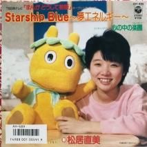 ľ / STARSHIP BLUE ̴ͥ륮 EPB14