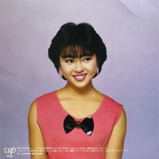 松本明子 / キャラメル・ラブ EP B18 - 中古レコード通販 東京コレクターズ