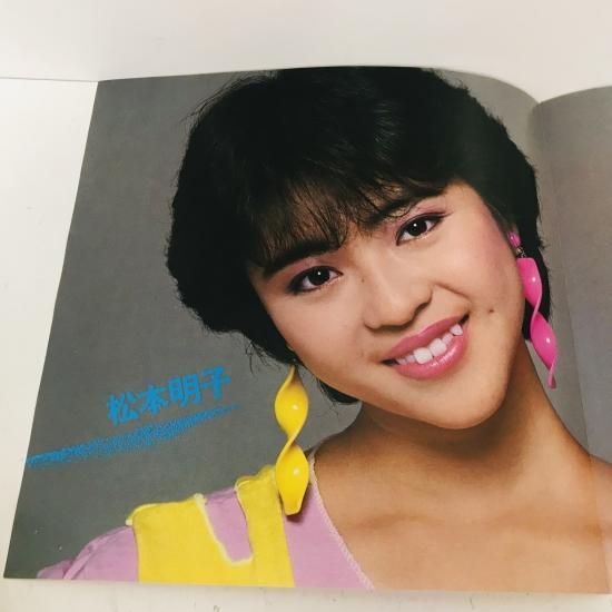 松本明子 / キャラメル・ラブ EP B18 - 中古レコード通販 東京コレクターズ