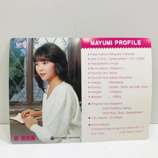 Marias Cinema 新品未使用 レコード TyCHE maria 名古屋@栄NOVA2F on X: 