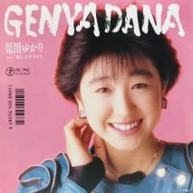 Ĥ椫 / GENYADANA / EPB18