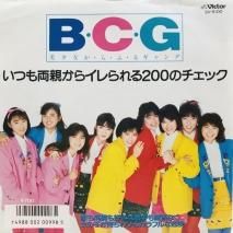 BCG(顦ա륮) / ĤξƤ饤200Υå EPB18