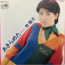 ۻ / ᤿ EPB18