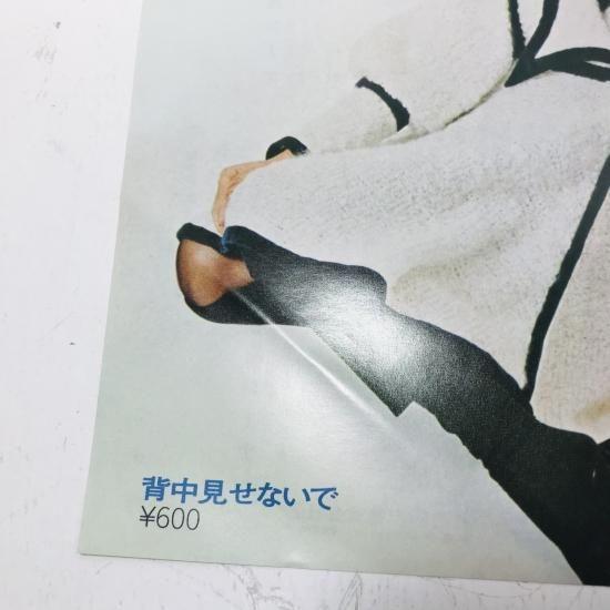 松尾ジーナ / 気ままなジーナ EP B18 - 中古レコード通販 東京