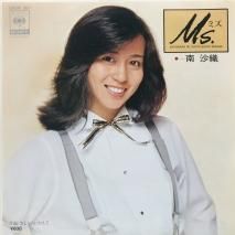  / Ms. ߥ EPB14