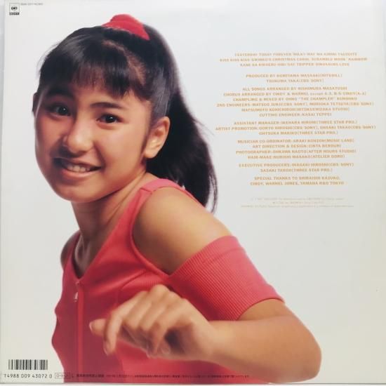 GWINKO ギンコ　YESTERDAY TODAY FOREVER LP Gwinko – Yesterday Today Forever – Vinyl (LP, Album), 1987