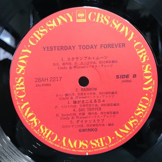 GWINKO / YESTERDAY TODAY FOREVER / LP (D) - 中古レコード通販 東京コレクターズ