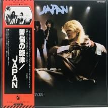 ザ・ローリング・ストーンズ レコードセット ザ・ローリング・ストーンズ / ハートブレイカーズ 14 ロック