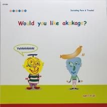 AKAKAGE / WOULD YOU LIKE AKAKAGE / EP(F)