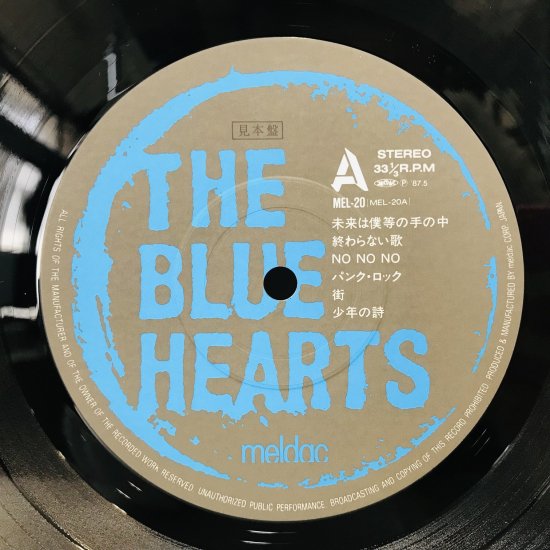 THE BLUE HEARTS / ザ・ブルーハーツ LP (G) - 中古レコード通販 東京