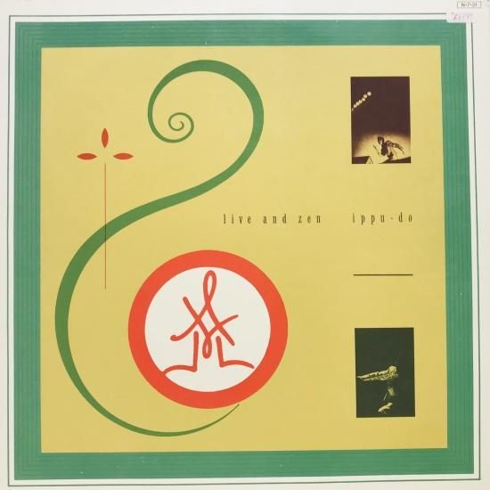 一風堂 / LIVE AND ZEN / LP (I) - 中古レコード通販 東京 一風堂 / LIVE AND ZEN / LP (I) - 中古レコード通販 東京
