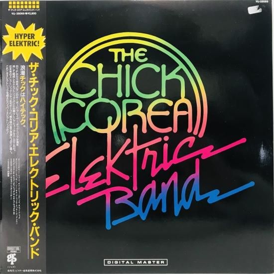 THE CHICK COREA ELECTRIC BAND / ザ・チック・コリア・エレクトリック・バンド LP (I) - 中古レコード通販  東京コレクターズ