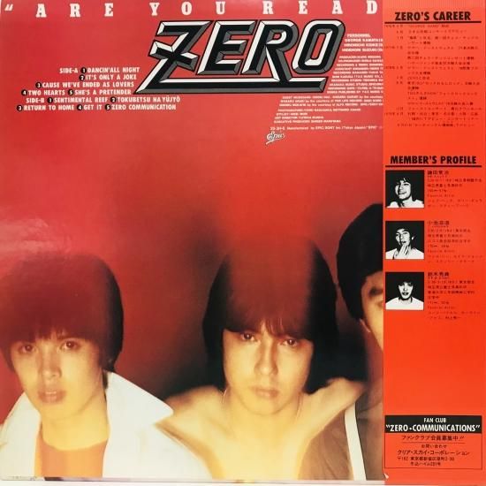 ZERO / ARE YOU READY？ / LP (K) - 中古レコード通販 東京コレクターズ