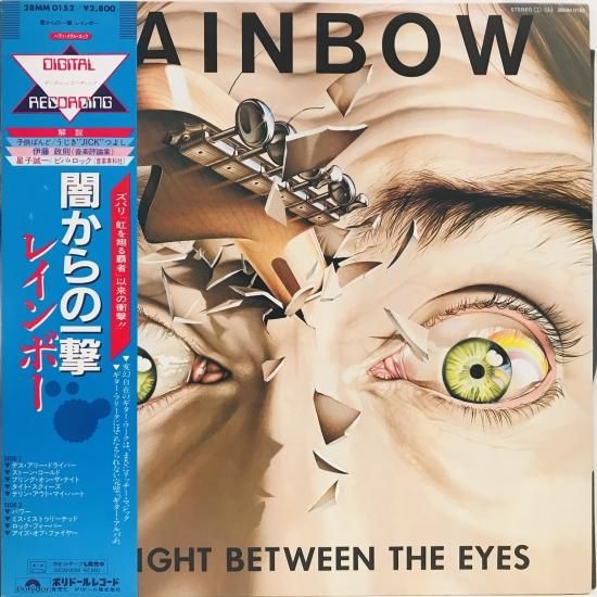 レインボー / 闇からの一撃 LP (K) - 中古レコード通販 東京