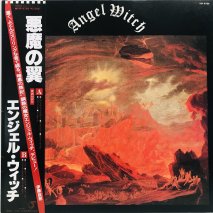 12inch / 12インチ - 中古レコード通販 東京コレクターズ