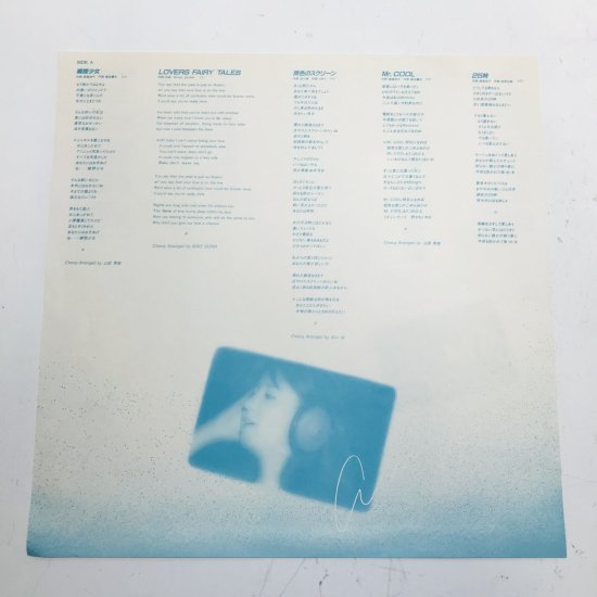 見本盤/帯付】Amy(エイミー)「Amy」LP（12インチ）/London Records 