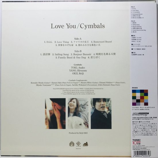 CYMBALS / LOVE YOU / LP (L) - 中古レコード通販 東京コレクターズ