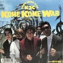 CLUB / KOME KOME WAR / EPB18