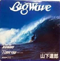 ãϺ / BIG WAVE / EPB18
