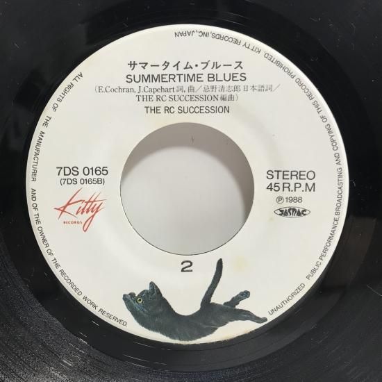 THE RC SUCCESSION / LOVE ME TENDER / EP（B6） - 中古レコード