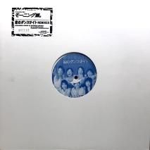 ⡼˥̼ / Υ󥹥 REMIXES / EPL