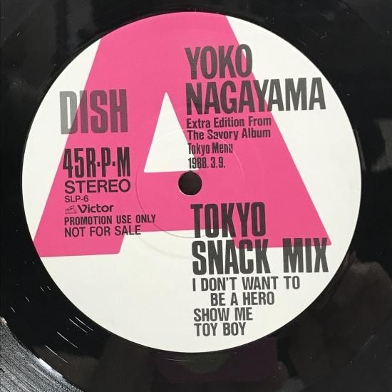 長山洋子 YOKO NAGAYAMA / TOKYO SNACK MIX / EP（L） - 中古