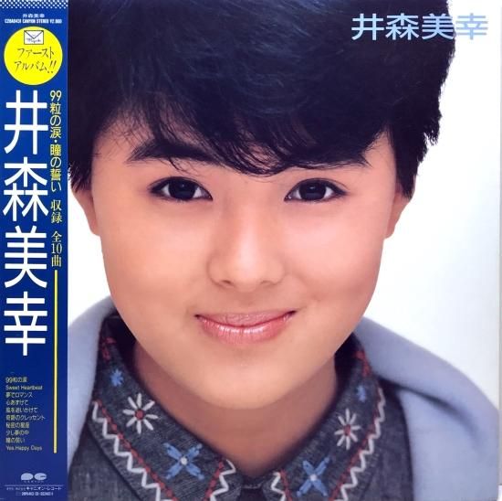 Amazon.co.jp: 【廃盤 井森美幸『井森美幸に2000円!! IMORI