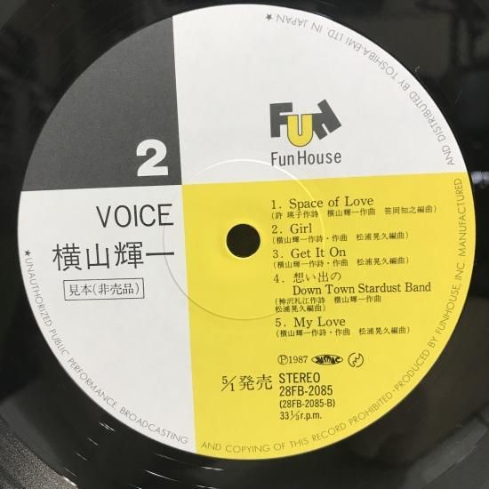 横山輝一 - A LONG GOOD‐BYE 00FD-7119/20/中古CD・レコード