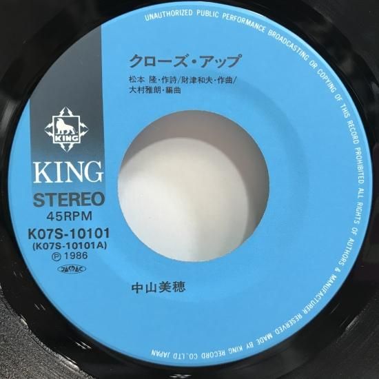 中山美穂 クローズアップ レコード 激レア 購入特典ステッカー付き 昭和アイドル ☆中山美穂 / クローズ・アップ | soul respect records