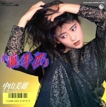 滳 / ɼ!!! / EPB3