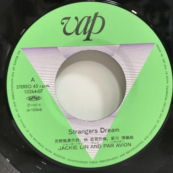 ジャッキー・リン＆パラビオン / Strangers Dream / EP（B3