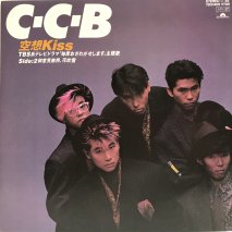 C-C-B / Kiss / EPB4