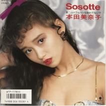  / Sosotte / EPB4