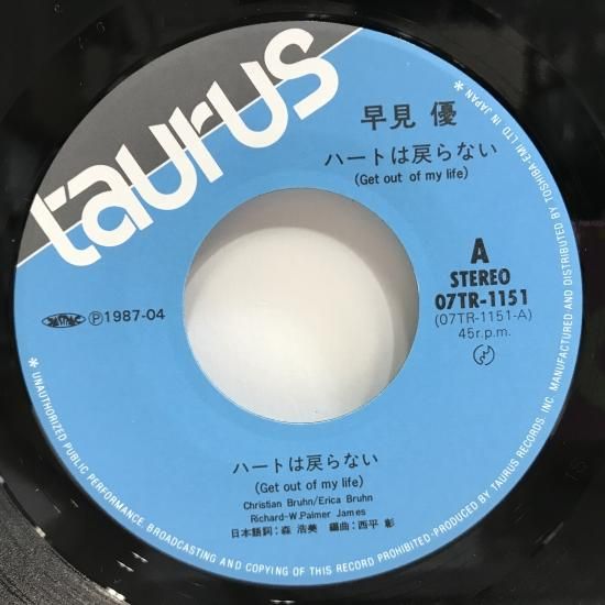 早見優 / YU'S BEAT -THE VERY BEST OF YU- / LP（U） - 中古