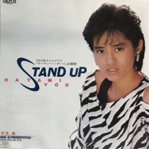 ḫͥ / STAND UP / EPB4