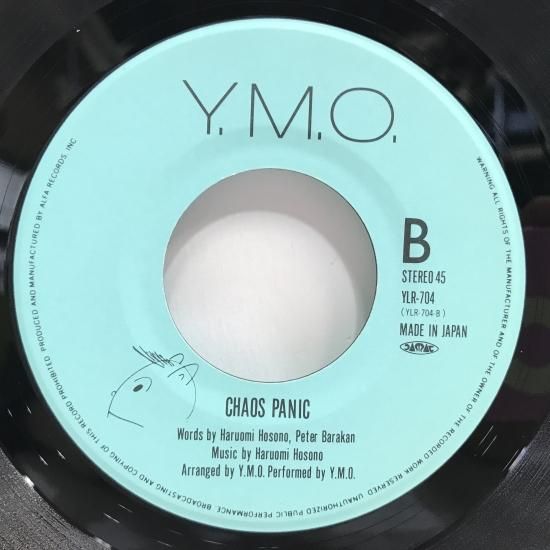 YMO 7incシングルレコード2枚 / 君に、胸キュン。/YMO 以心電心
