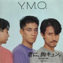 YMO / ˡ / EPB5