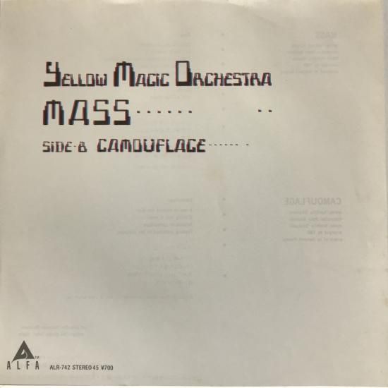 YMO】中古レコード BOX SET がまとめて入荷しました！ : 千葉県