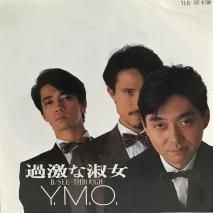 KISS / デトロイト・ロック・シティ EP B1 - 中古レコード通販