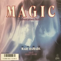 Τ / MAGIC -Adventurous Heart- / EPB5