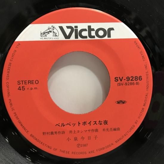 bonbero レコード キズあり eaf8446f68c470799be1782fc37a1e