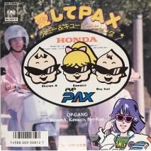 ߡ塼ԡ / PAX / EPB19