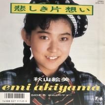 / ᤷۤ / EPB19