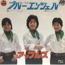 åץ륺 / ֥롼󥸥 / EPB19