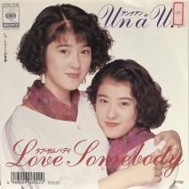 秋川淳子 / 南南西 / EP（B20） - 中古レコード通販 東京コレクターズ