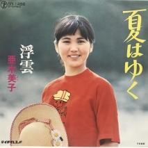  / ƤϤ椯 / EPB20