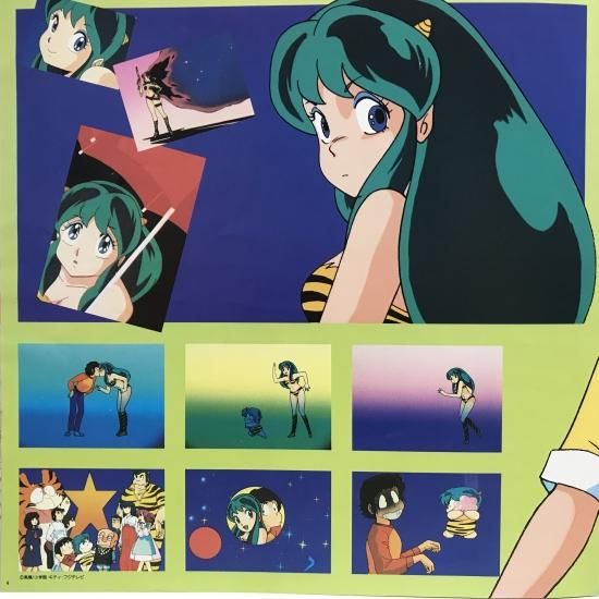 V.A. / うる星やつら ザ・ヒット・パレード2 / LP（Y） - 中古