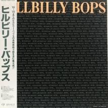 ҥӥ꡼Хåץ / HILLBILLY BOPS / LPM